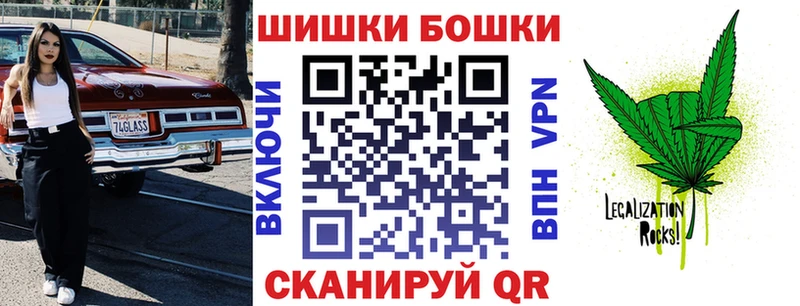 Как найти закладки Динская Бошки Шишки Мефедрон
