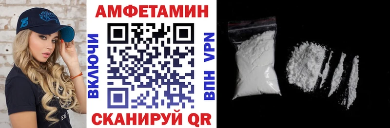 АМФ Розовый купить закладку Динская