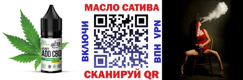Еда ТГК марихуана Динская