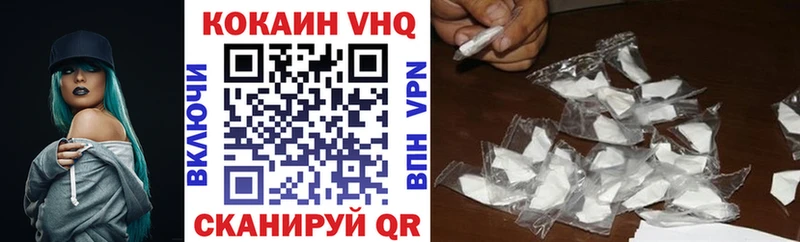 Кокаин Боливия  Динская 