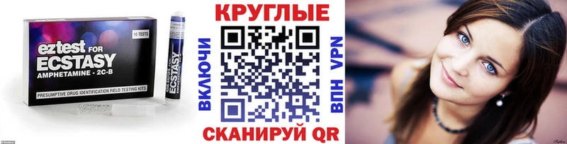 Экстази louis Vuitton  даркнет сайт  Динская 