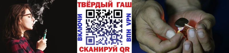 ГАШИШ хэш  Динская 