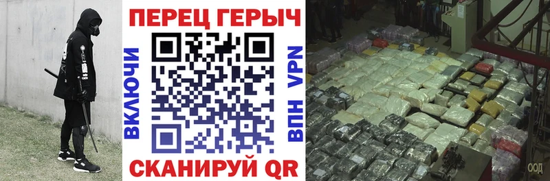 Героин Heroin  как найти   Динская 