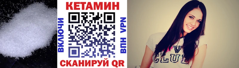 как найти наркотики  Динская  КЕТАМИН VHQ 