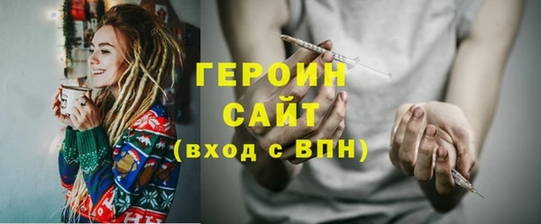 герыч Алексин