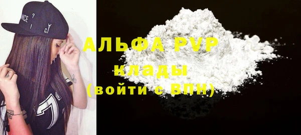 скорость mdpv Алексеевка