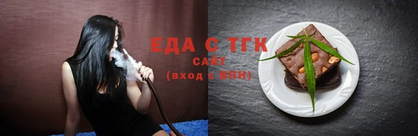 спайс Алзамай