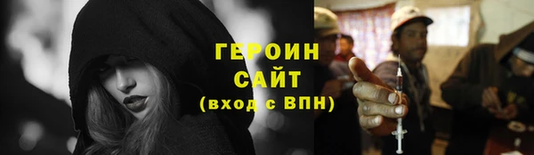 герыч Алексин
