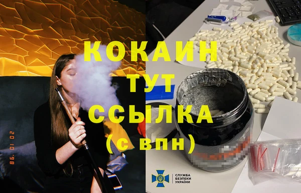 скорость mdpv Алексеевка
