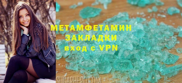 скорость mdpv Алексеевка
