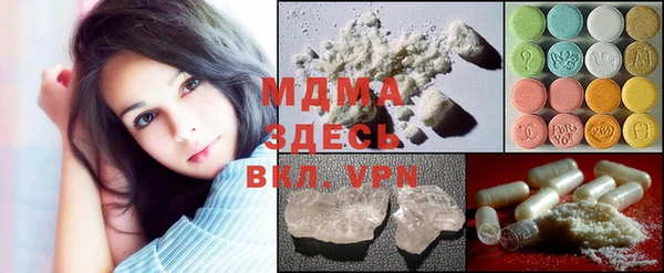 скорость mdpv Алексеевка