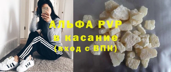 скорость mdpv Алексеевка