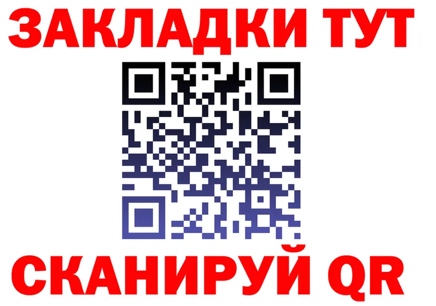 Alfa_PVP Crystall ТОР это mega Динская