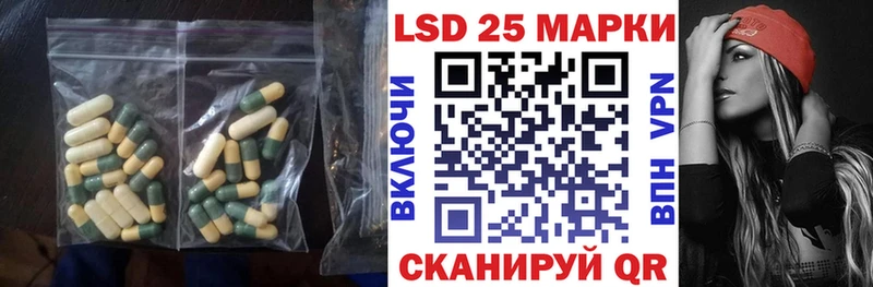 ЛСД экстази кислота Динская