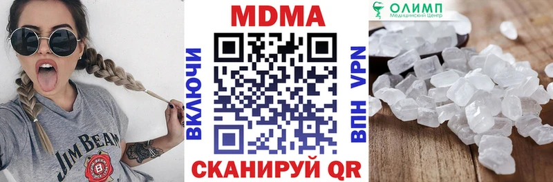 МДМА молли  Динская 