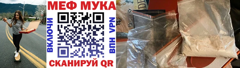 купить наркотики цена  Динская  МЯУ-МЯУ мяу мяу 