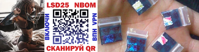 Марки 25I-NBOMe 1,5мг  продажа наркотиков  Динская 